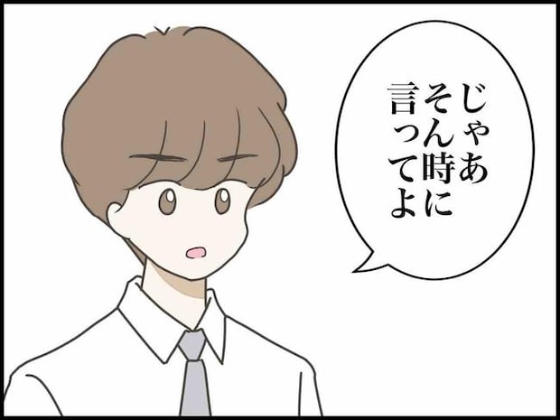 出産したら夫婦が壊れました/のむすん