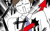 夫「主婦なら当然だろ」部下「離婚されますね」→「だって奥さん…」部下の発言に夫が凍りついたワケ