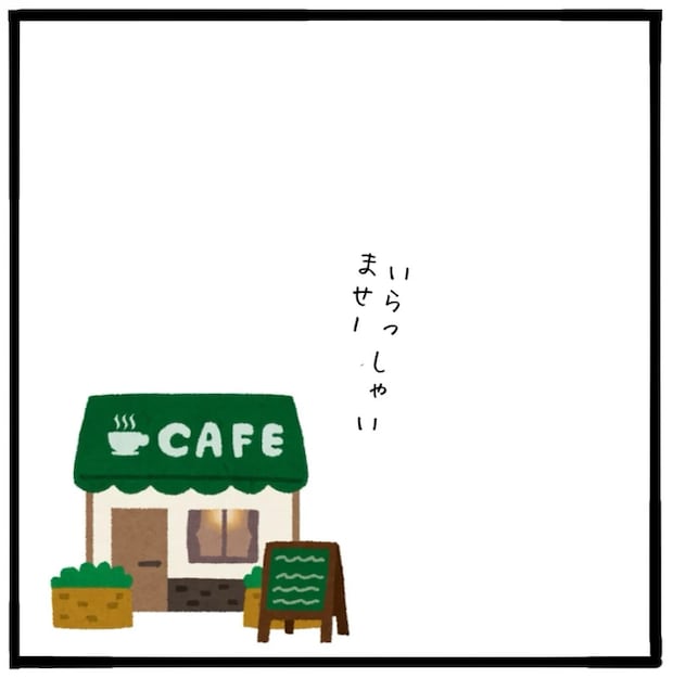 家族がバラバラになったのは誰のせい？／つきママ
