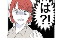 隣人に娘を晒された！クレームに行くと【信じがたいお願い】をされて「はぁ！？」＜隣人は略奪妻＞