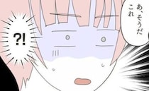 「え、結婚した息子に？」外食中、夫にあるモノを渡す義母→夫が当然のように受け取った衝撃のモノは…