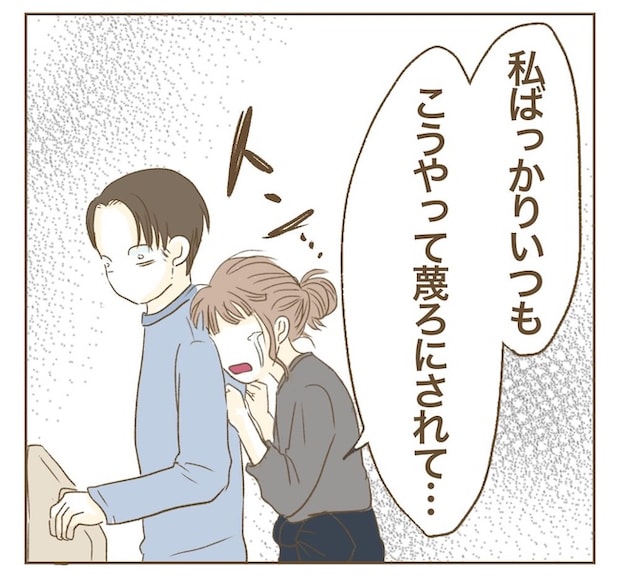 インフルエンサー気取りママ友の末路/ねぼすけ
