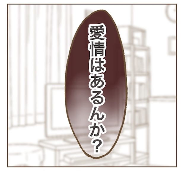 インフルエンサー気取りママ友の末路/ねぼすけ