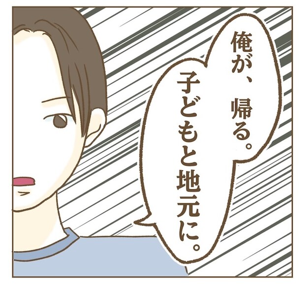 インフルエンサー気取りママ友の末路/ねぼすけ