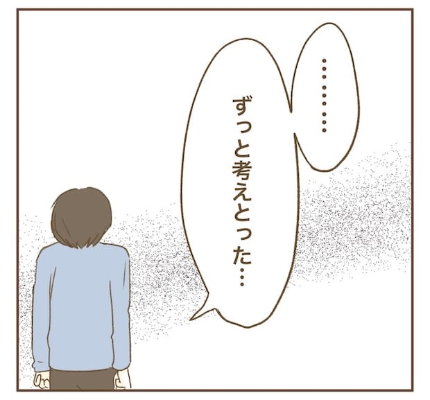 インフルエンサー気取りママ友の末路/ねぼすけ