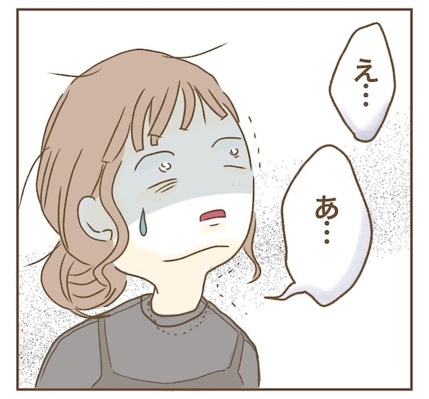 インフルエンサー気取りママ友の末路／ねぼすけ