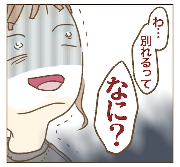 インフルエンサー気取りママ友の末路／ねぼすけ