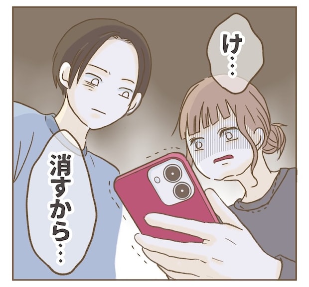 インフルエンサー気取りママ友の末路／ねぼすけ