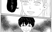 「管理人室においで」え？小学5年生の夏。同級生の女の子に管理人が呼び出しまさかの＜怪しい管理人＞