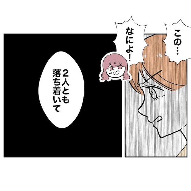 ママやめます！不倫義妹の末路／ぽん子