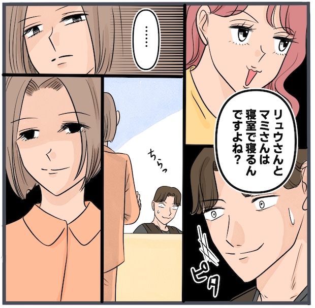 旦那に不倫が発覚して頭に来たのでメチャクチャにしてやった／きりぷち