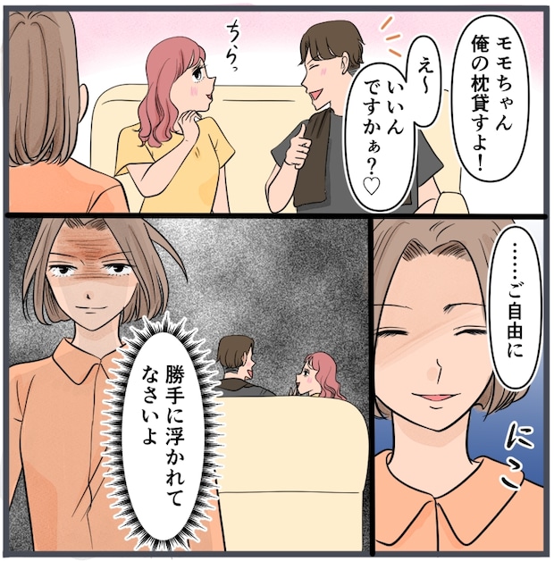 旦那に不倫が発覚して頭に来たのでメチャクチャにしてやった／きりぷち