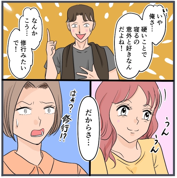 旦那に不倫が発覚して頭に来たのでメチャクチャにしてやった／きりぷち