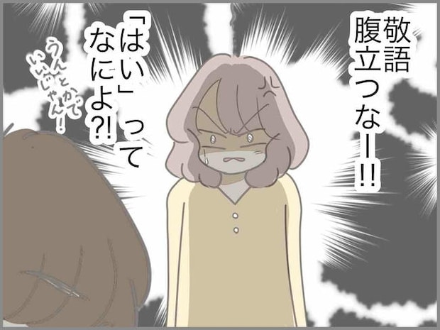 出産したら夫婦が壊れました／のむすん