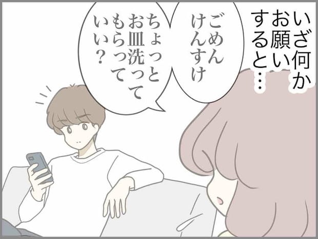 出産したら夫婦が壊れました／のむすん