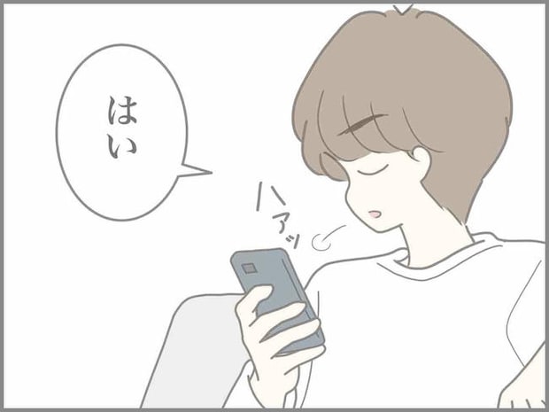 出産したら夫婦が壊れました／のむすん