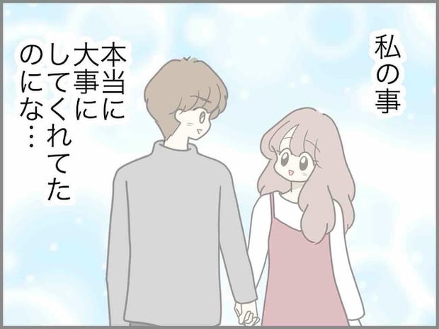 出産したら夫婦が壊れました／のむすん
