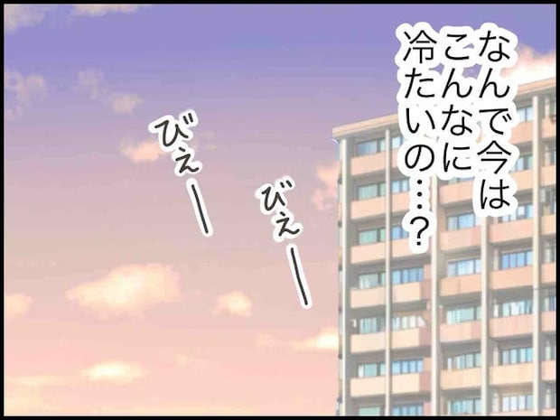 出産したら夫婦が壊れました／のむすん