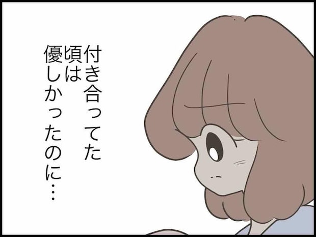 出産したら夫婦が壊れました／のむすん