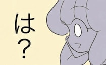 ワンオペ育児で限界…妻「ご飯買ってきて」夫「え？」妻の心を折った夫の言葉とは＜出産で壊れた夫婦＞