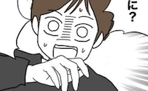 夫「独身貴族生活だ♪」離婚を受け入れ娘に説明→娘「知ってたよ、だって…」離婚の真相に夫が震える！