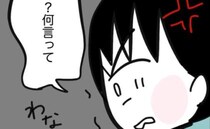 姉「警察、ヤバい…」遺産を独り占めした姉が妹と言い争いに→見ていた叔母が通報！姉の末路とは？