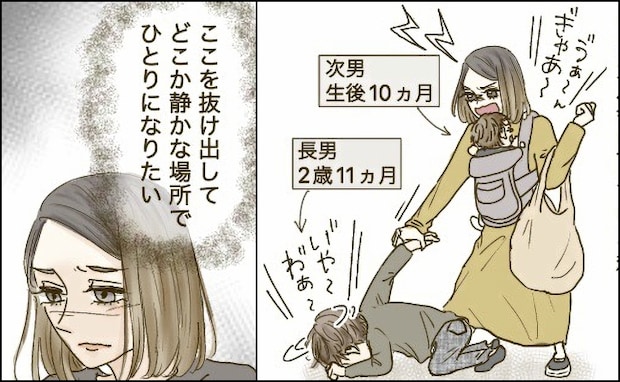 「もう限界！一人になりたい」ワンオペ育児で疲弊するママ「私だけじゃないんだ」心を救ってくれたのは