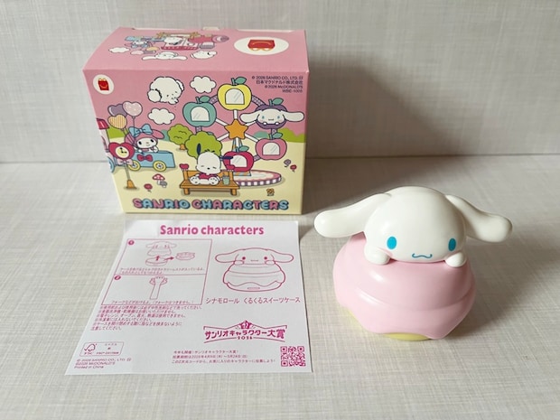 【ハッピーセット】サンリオキャラクターズ
