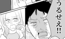 「一体何事！？」鳴り響くインターホン。恐るおそるドアを開けると…＜常識知らずの弟の嫁＞