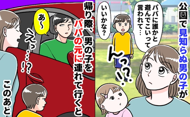 ケース2