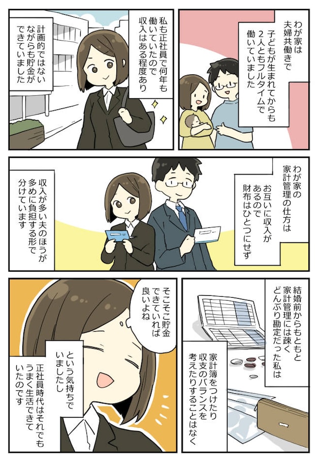 まっふ