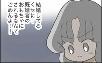 「既婚者のくせに！」夫の好意を拒絶する女性→フラれた夫はストーカー行為を…＜妊娠中に浮気された＞