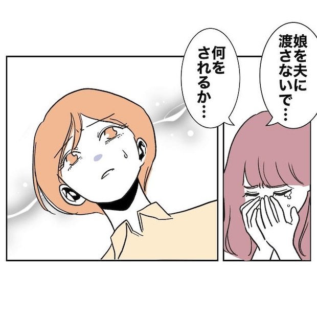 ママやめます！不倫義妹の末路／ぽん子