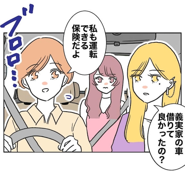 ママやめます！不倫義妹の末路／ぽん子