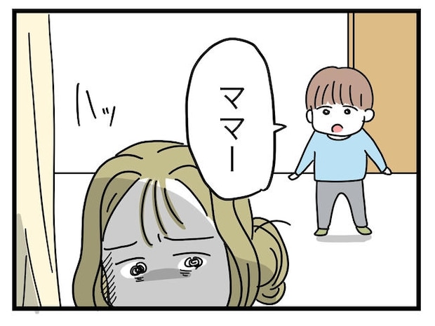 うちの夫は手伝わない！／ツムママ