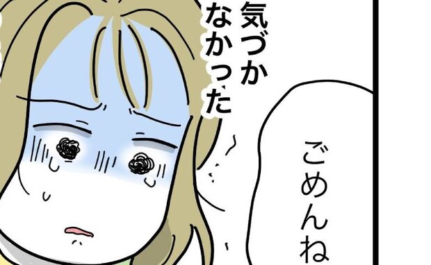 「預かり保育はイヤ！」息子が泣いて拒否→「息子のためだったのに」「ごめんね」母大後悔の理由とは？