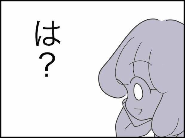 出産したら夫婦が壊れました／のむすん