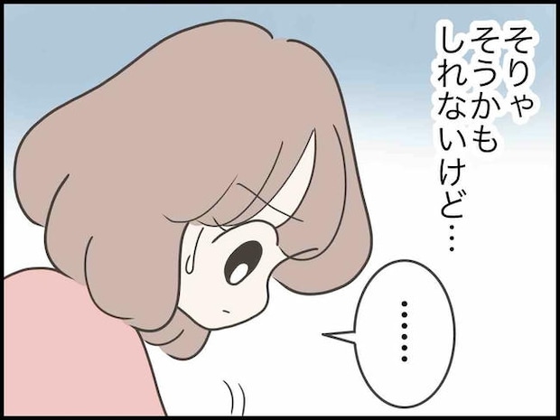 出産したら夫婦が壊れました／のむすん