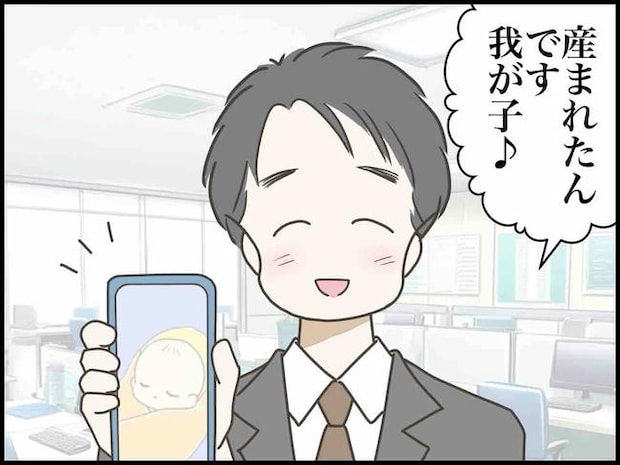 出産したら夫婦が壊れました／のむすん