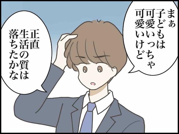 出産したら夫婦が壊れました／のむすん