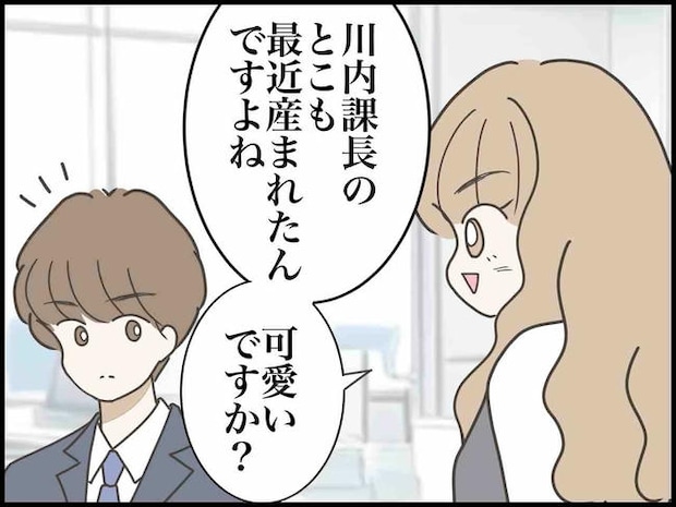出産したら夫婦が壊れました／のむすん
