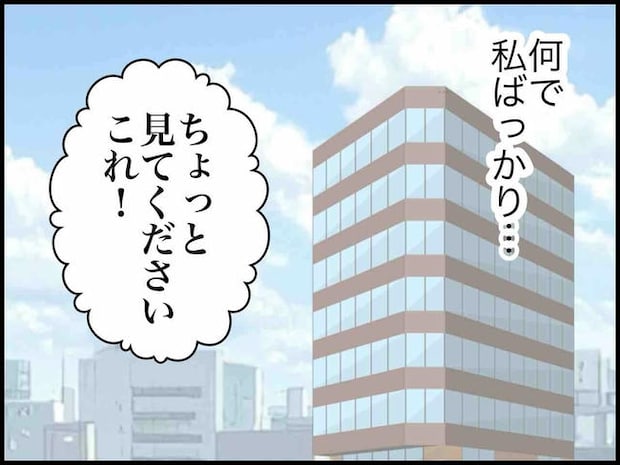 出産したら夫婦が壊れました／のむすん