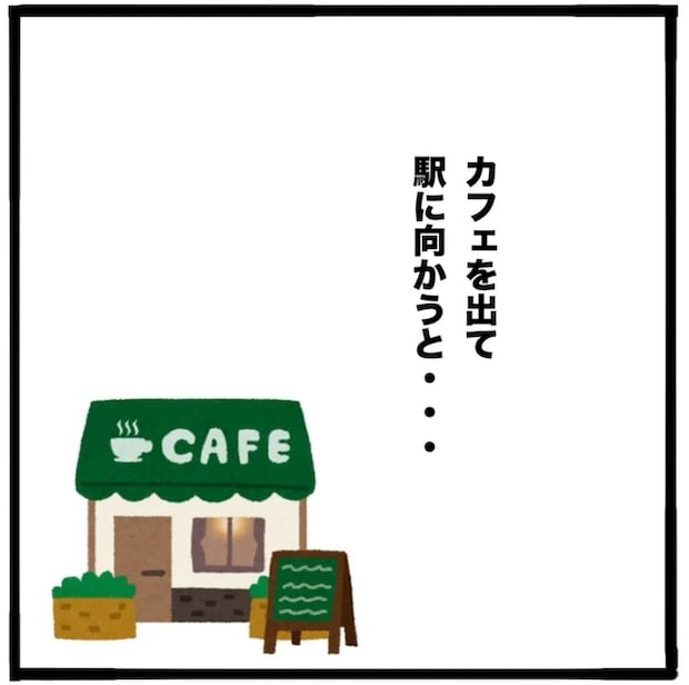 家族がバラバラになったのは誰のせい？／つきママ