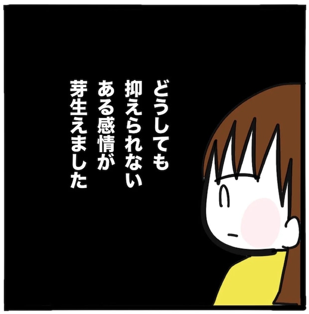 家族がバラバラになったのは誰のせい？／つきママ