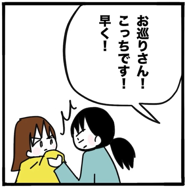 家族がバラバラになったのは誰のせい？／つきママ