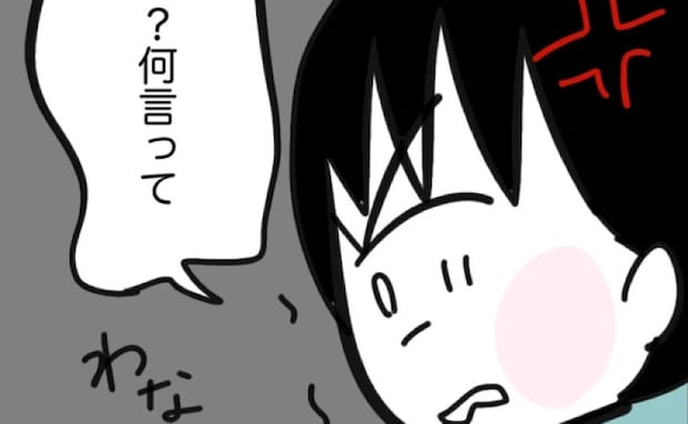 姉「警察、ヤバい…」遺産を独り占めした姉が妹と言い争いに→見ていた叔母が通報！姉の末路とは？
