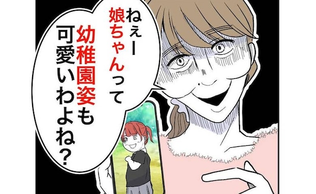 隣人がSNSに娘を晒したことが発覚→削除要請に行くと「掃除して♡」断ると脅されて＜隣人は略奪妻＞