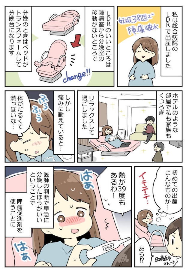 まっふさん12月1