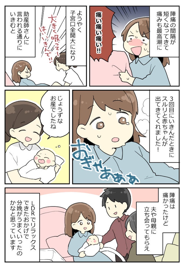 まっふさん12月1