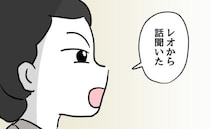 問題児の母親と参観日で対面！声をかけると「話きいた」ぶっきらぼうな対応の真意＜同級生トラブル＞